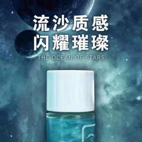 炫彩流沙RUSH 40ml 高濃度RUSH 炫彩流沙RUSH 40ml 高濃度RUSH